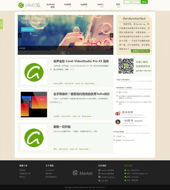 彩吧图库图库打印版 《家里家外》：从强刺激到强共鸣的反算法突围
